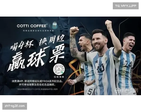 梅西七度中国行活动探索与影响力分析